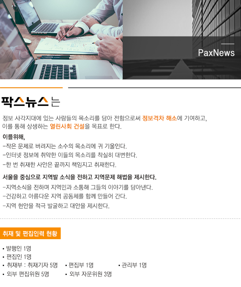 회사소개